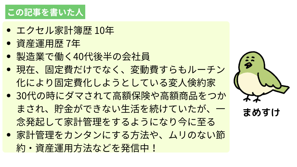 alt"この記事を書いた人"