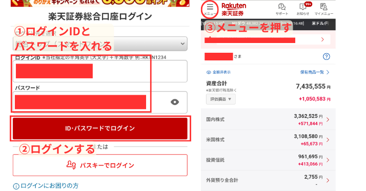 alt"投資信託積み立て設定(即)1"