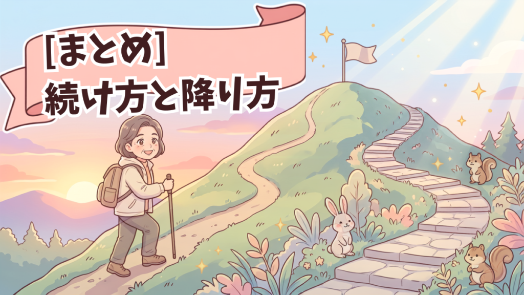 alt"新NISA50代-10"